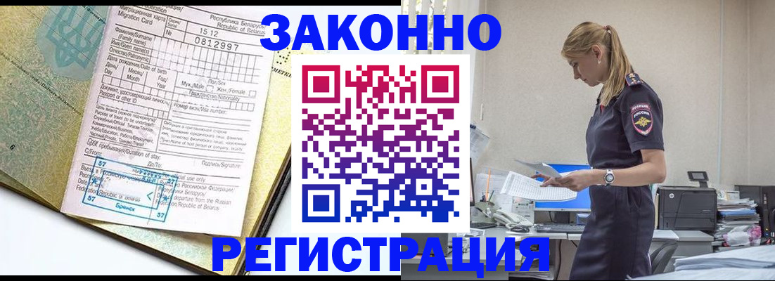 регистрация для школы в Ливны